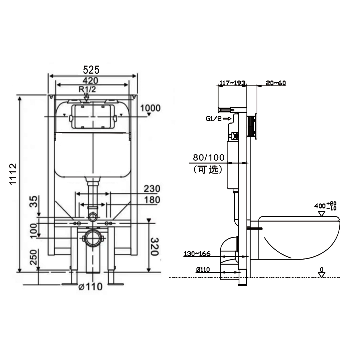 Concealed water tank with a width of 525mm